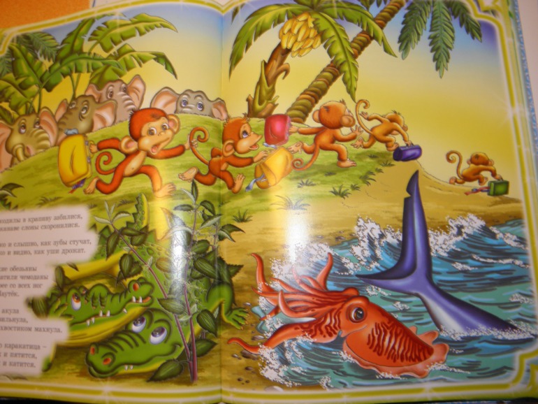 ФМ Африка день 2 и 3 ( саванна и пустыня)