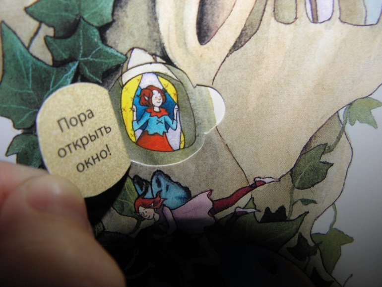 Хотите узнать как живут феи и эльфы!?