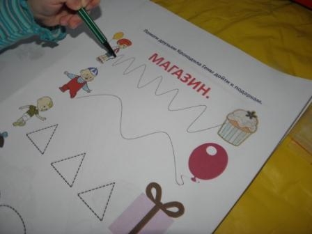 Тематический день