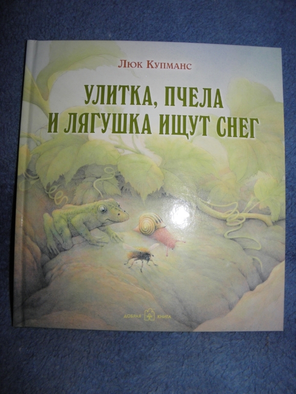 Дневник читателя (февраль)