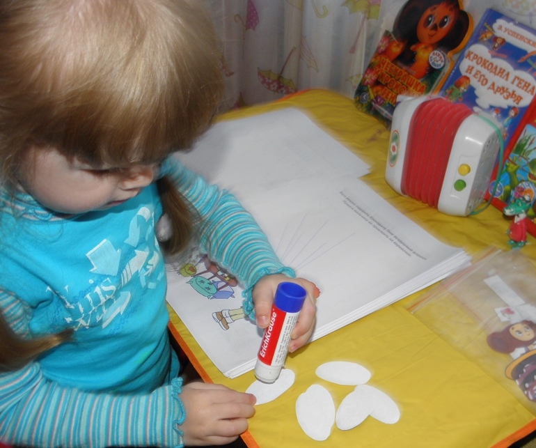 Тематический день