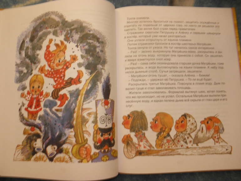 Книги из детства !