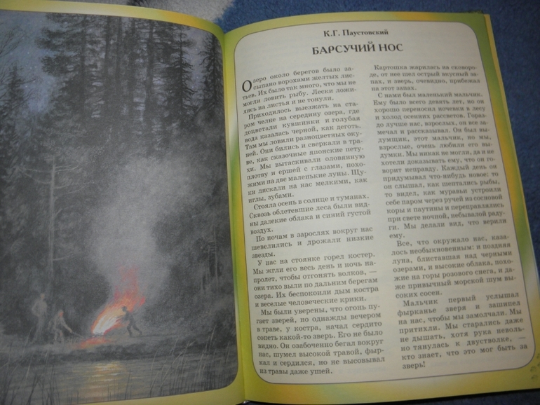 Дневник читателя (февраль)