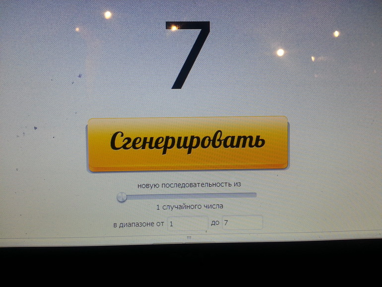 Побуду скромной феей
