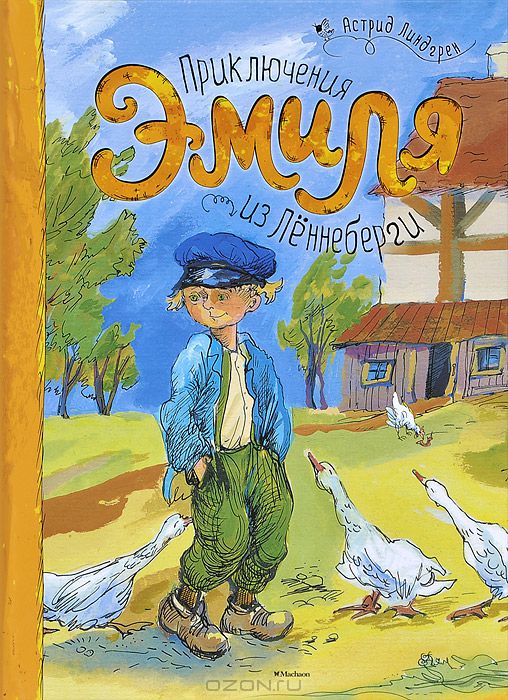 Девочки,советую приобрести всем,а особенно у кого мальчики!