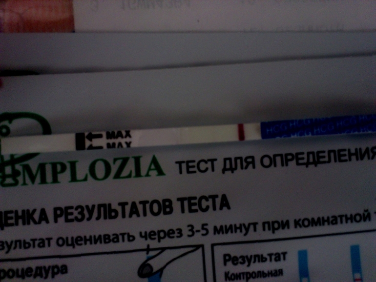 Снова за старое