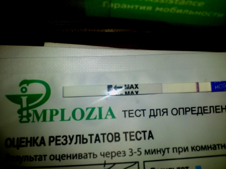 Снова за старое