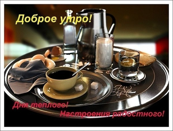 Жизнь течёт рекой!!