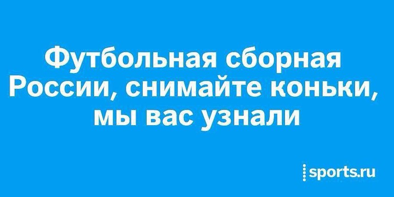 Еще раз про хоккей