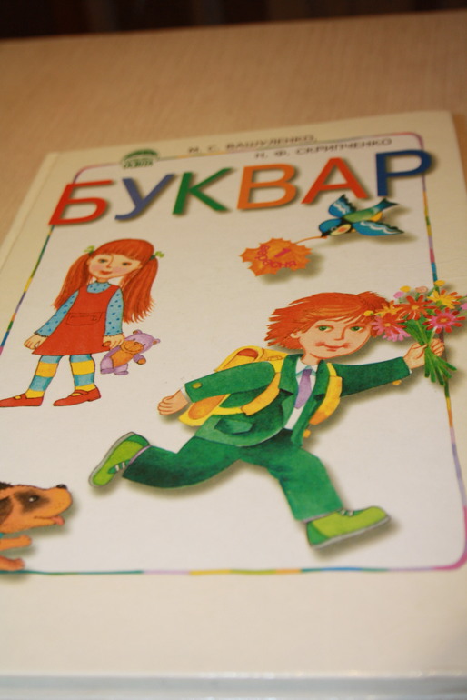 наши занятия