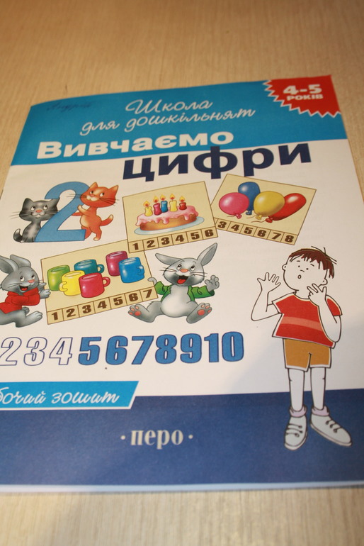 наши занятия