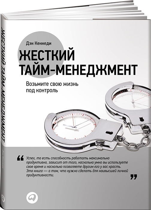 Моя книжная полка