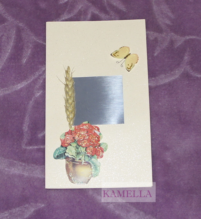 2 открыточки