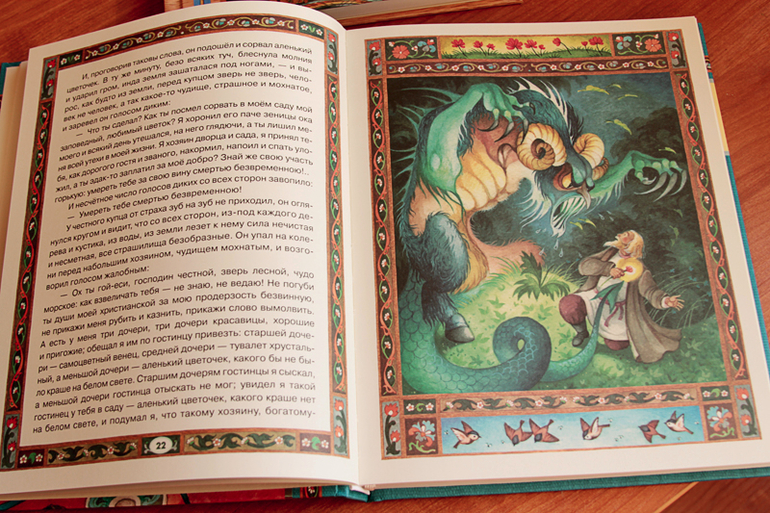 Мои книжные новинка для самостоятельного чтения.