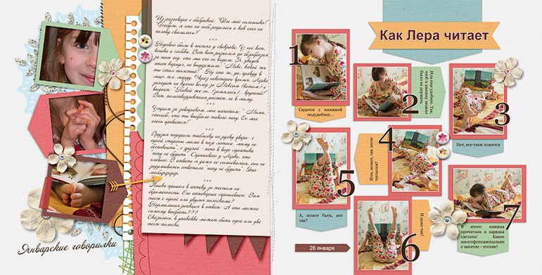 Проект за 2014год.