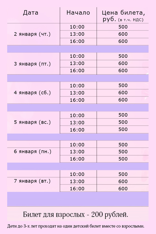 Елки в Казани, чтоб не потерять