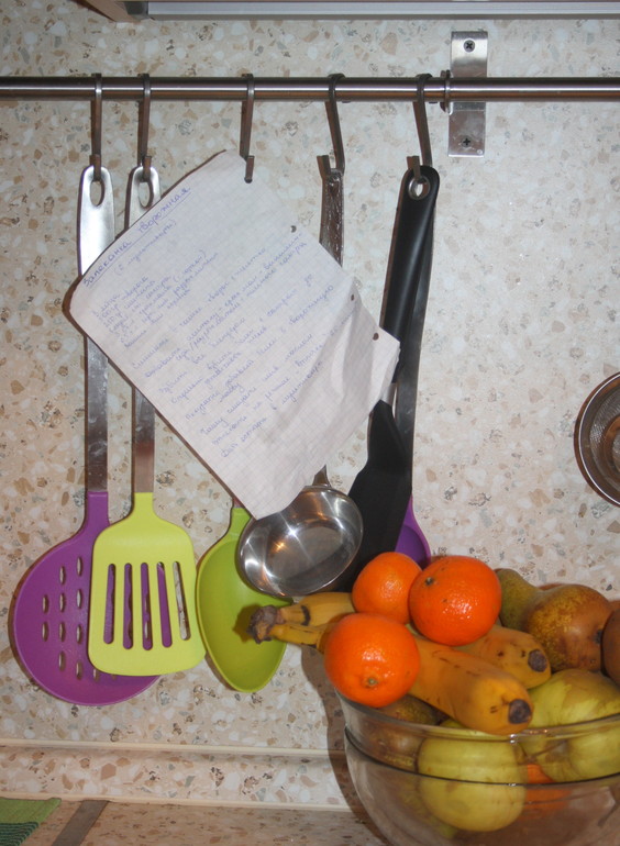 3 марта - Рецепт