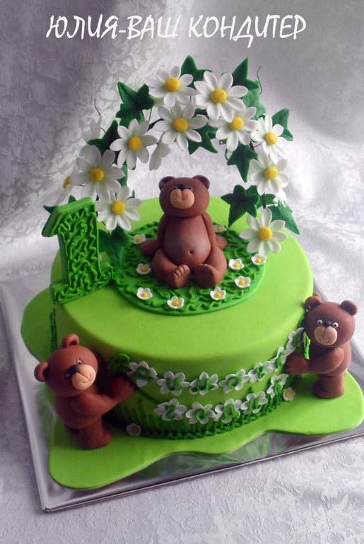 Назвала его