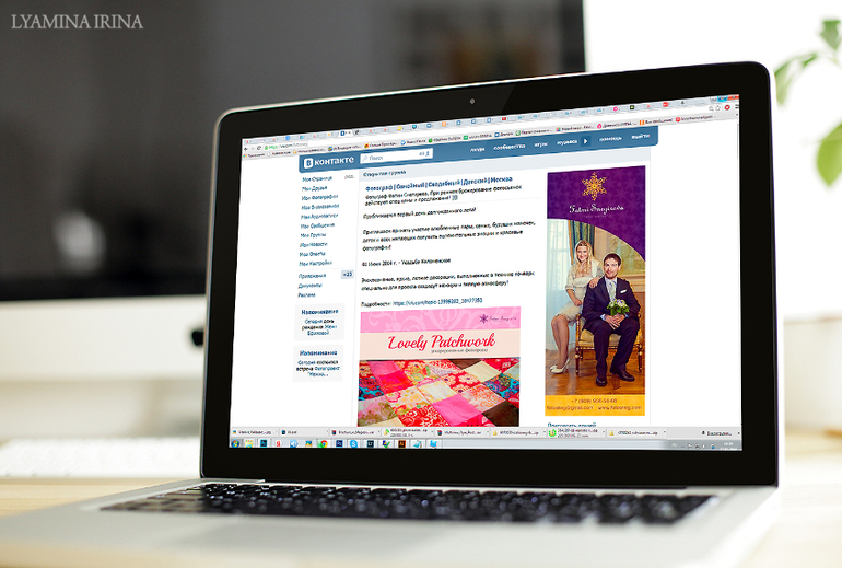 Дизайн услуги