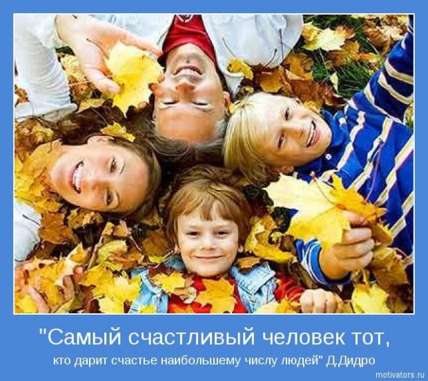 От улыбки станет всем светлей...