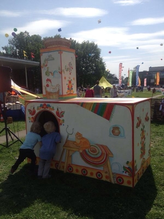 1 летний день!