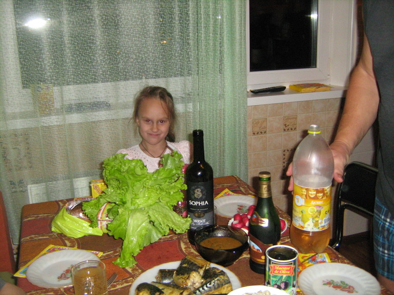 вечер