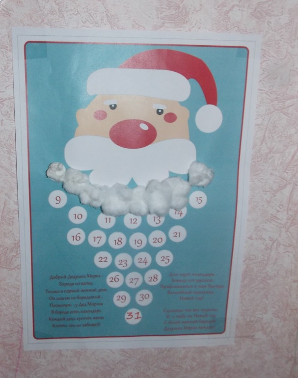 До Нового года...25 дней