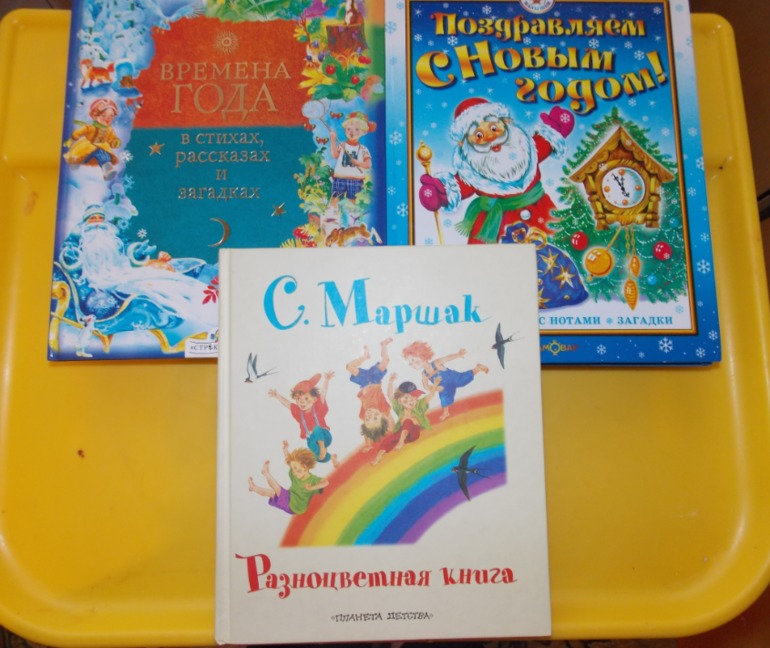 Читаем стихи