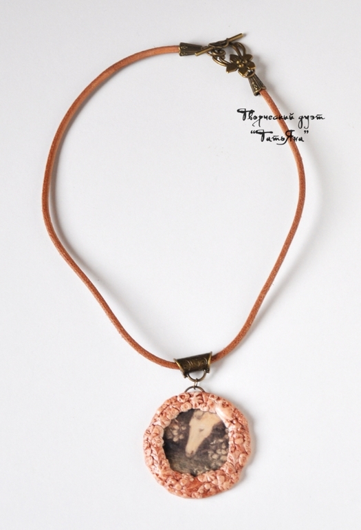 Кулон Лощадка из мульта Ежик в тумане