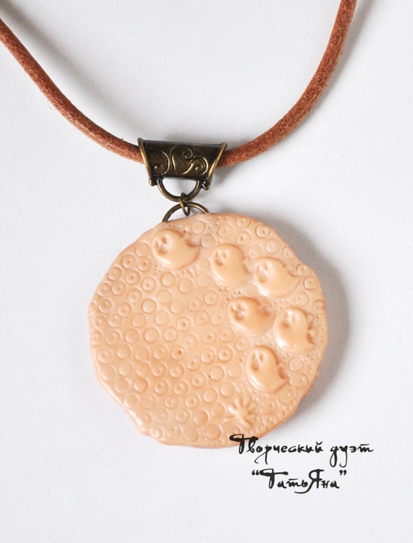 Кулон Лощадка из мульта Ежик в тумане