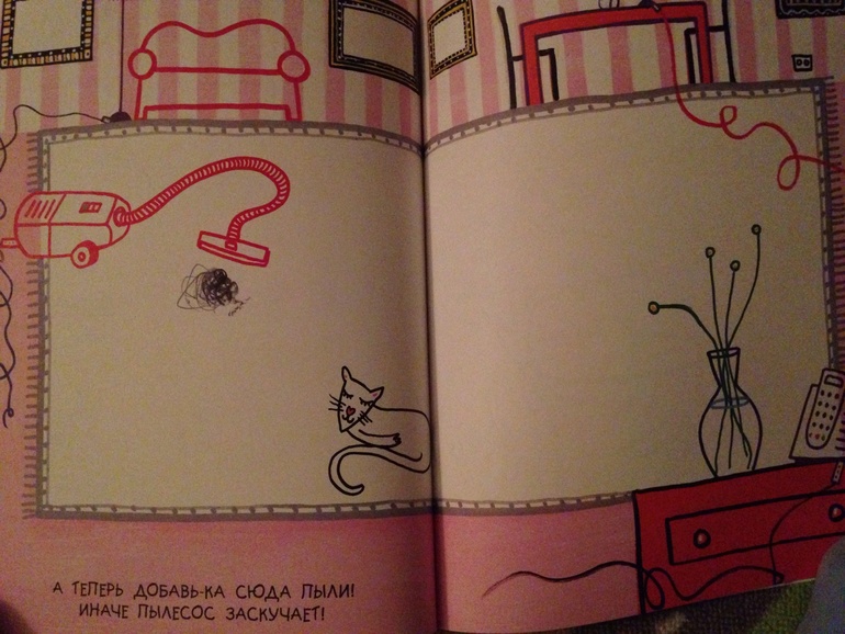 Отчет по калякам малякам))