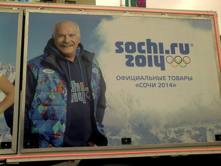 Гуляя по Москве..