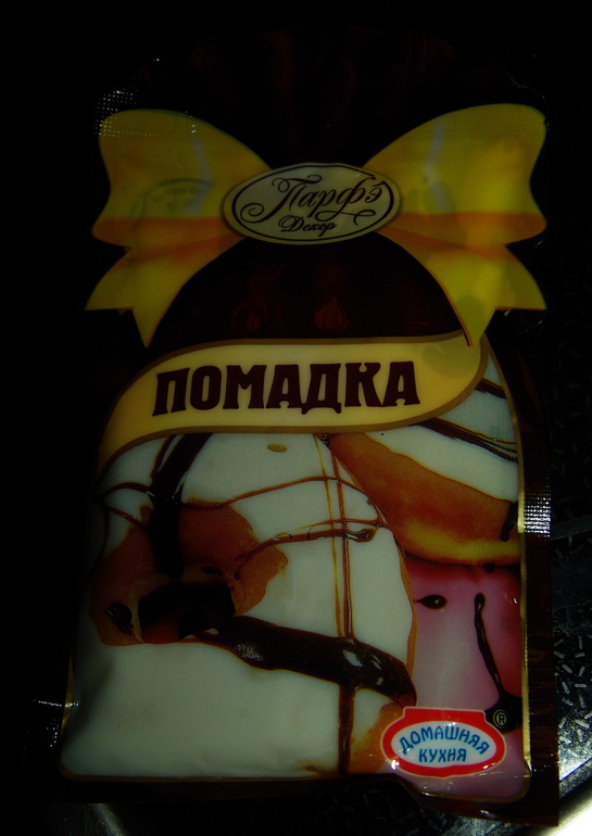Дом из печенья) своими руками)