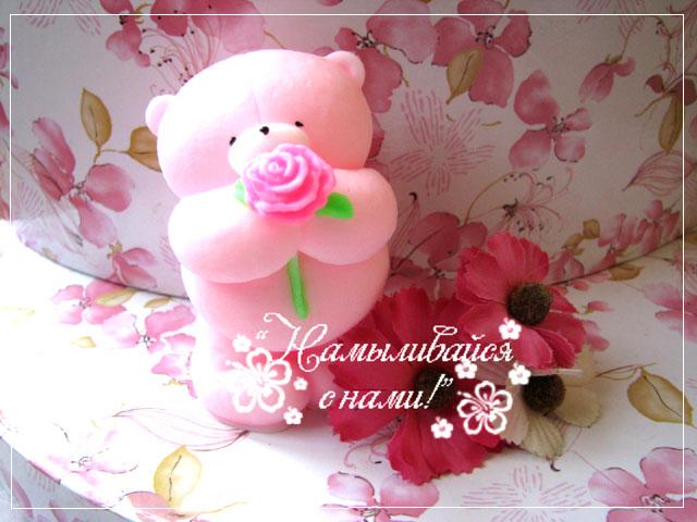 Из последнего