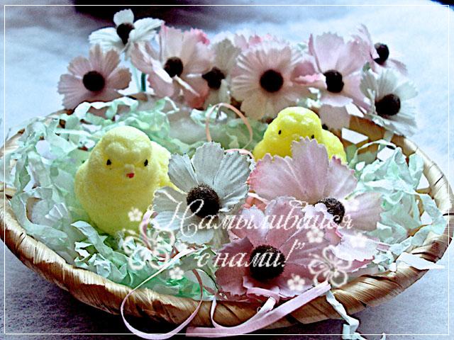 Пасхальное.