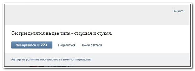 смешное, разное, всякое