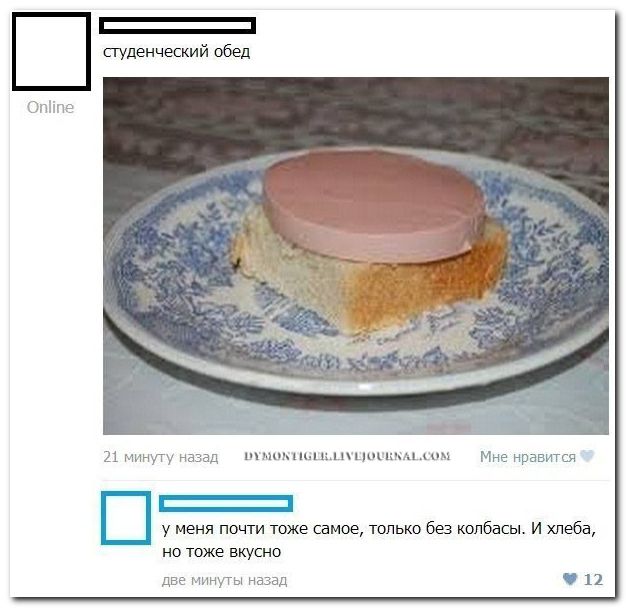 смешные комменты