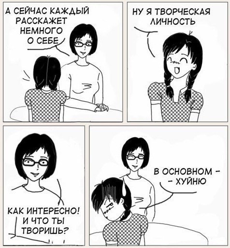 смешное, разное, всякое