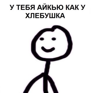 смешное, разное, всякое
