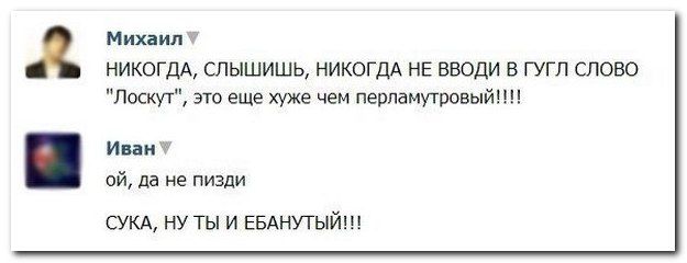 смешное, разное, всякое
