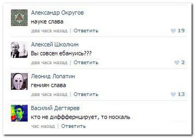 смешные комменты
