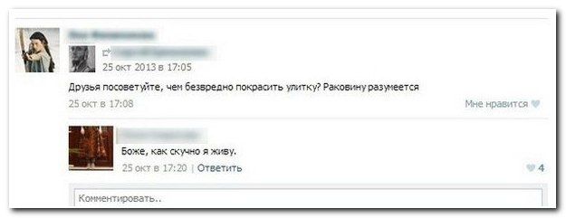 смешное, разное, всякое