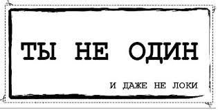 Приветствую