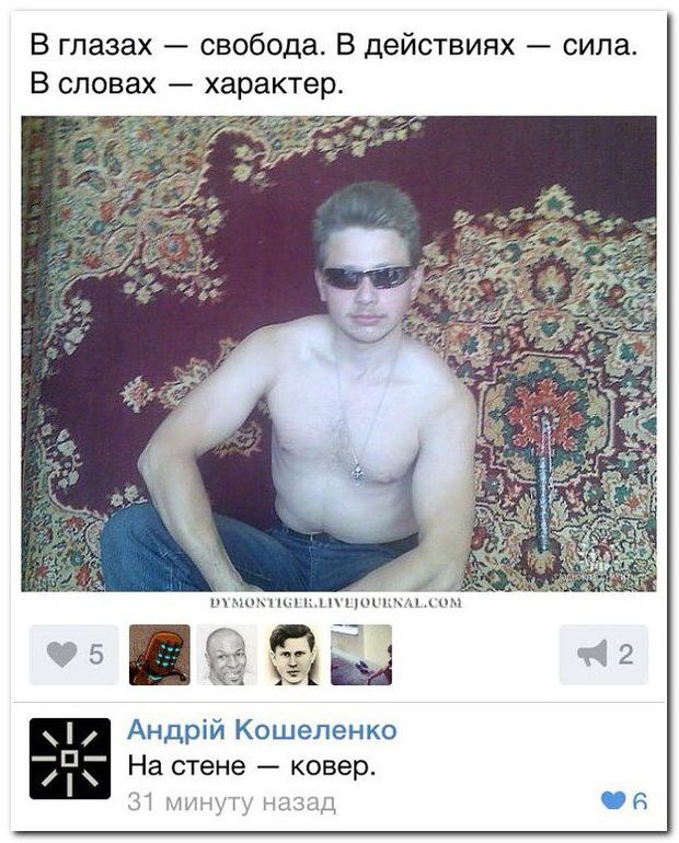 смешные комменты