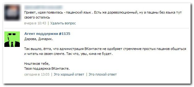 смешное, разное, всякое