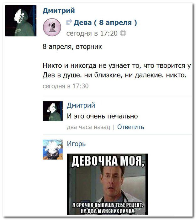 смешное, разное, всякое