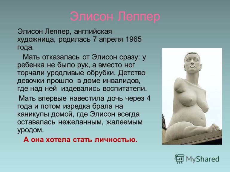 проняло