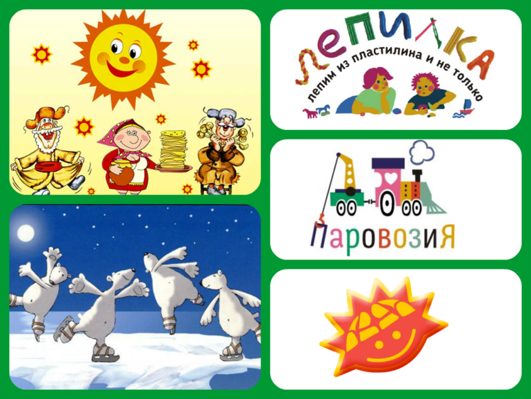 Планы на мартовские выходные. Москва