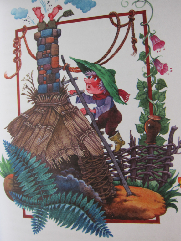 Про гномов и лешего