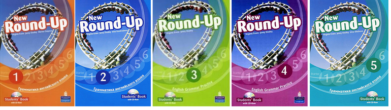 New round 4 students book. Английский Round up 1. Учебник по английскому раунд ап. Книга Round up.